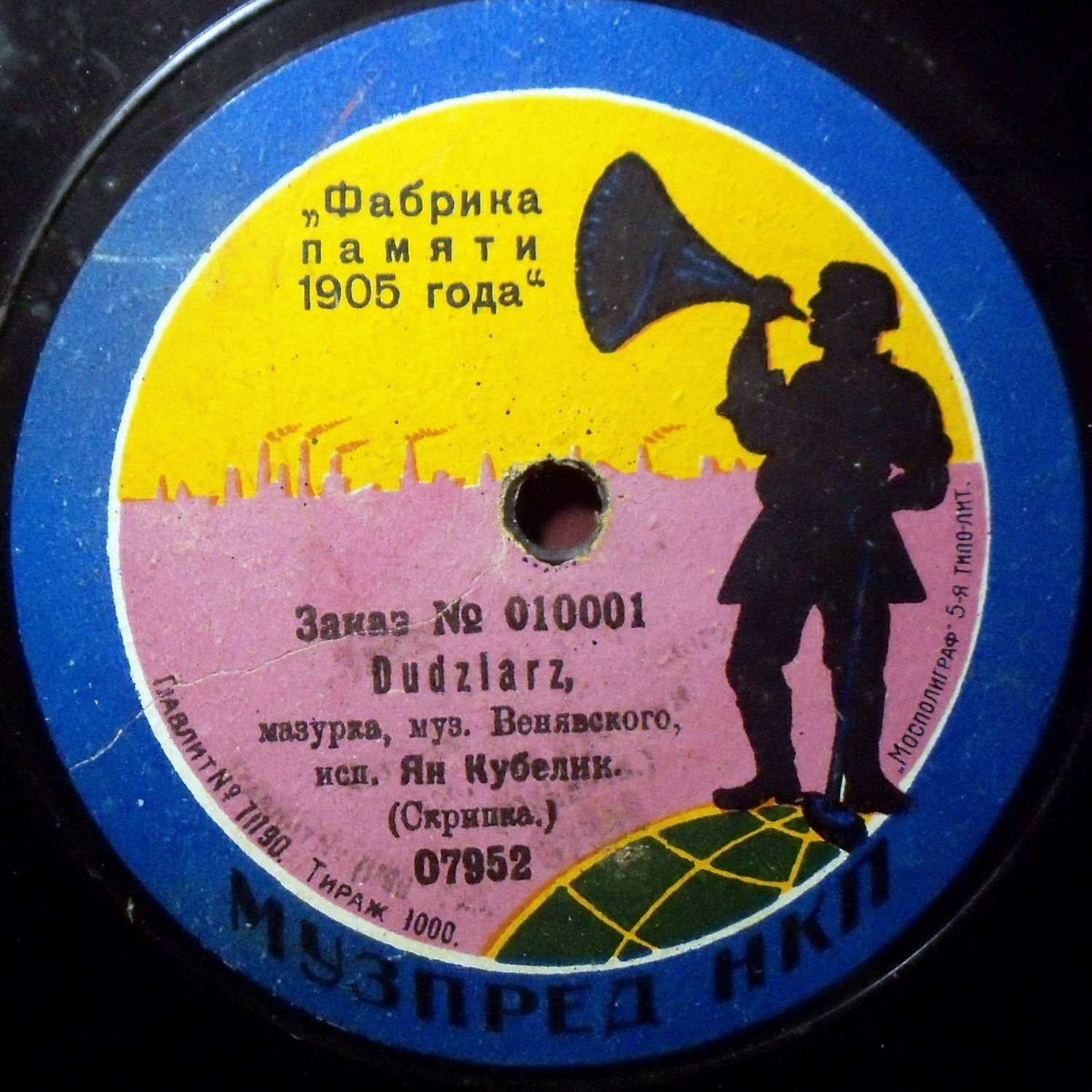 Ян Кубелик (скрипка) - Dudzlarz, мазурка, муз. Венявского