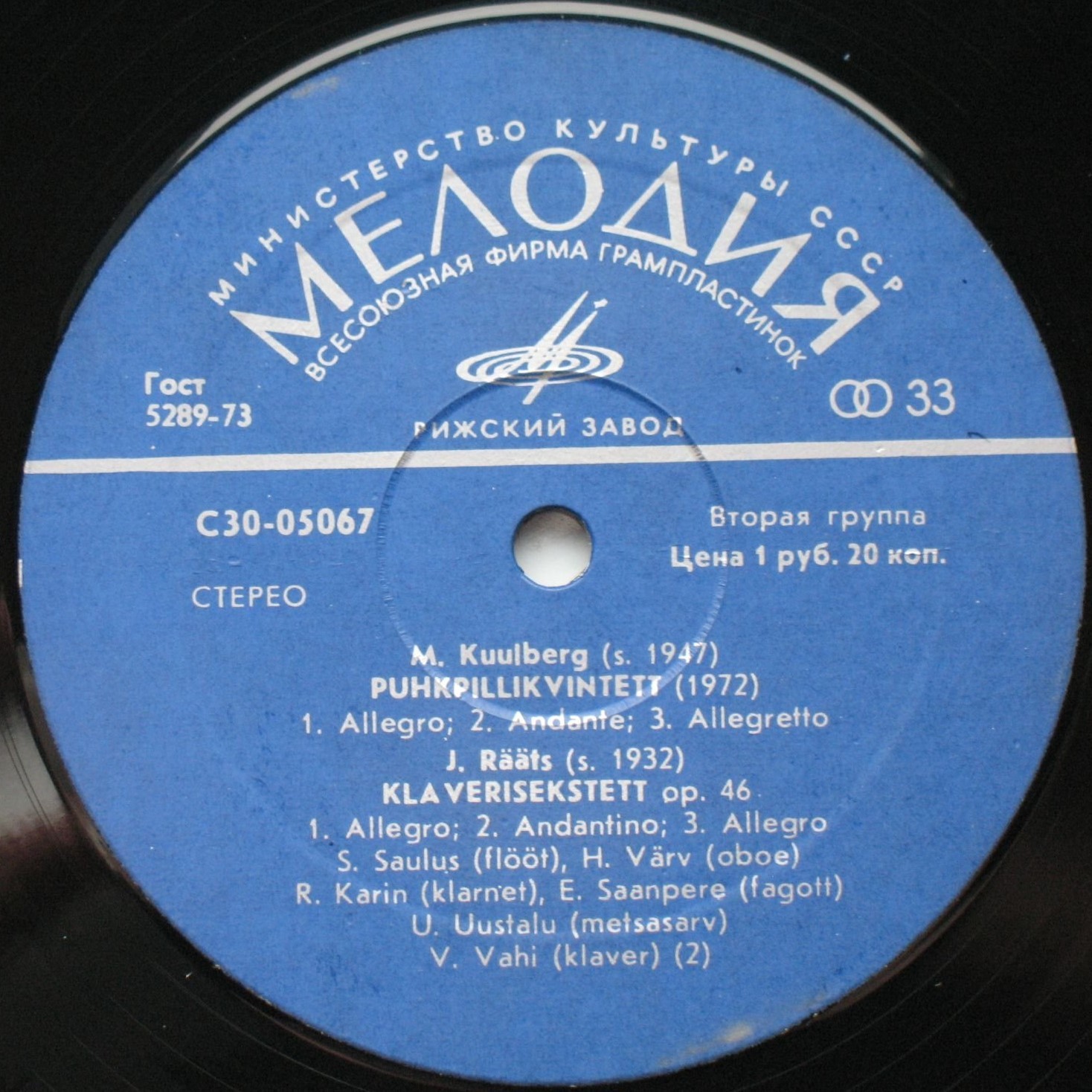 J. Tamme Nimeline Puhkpillikvintett ‎– Puhkpillikvintett