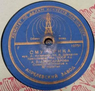 Краснознаменный ансамбль - Смуглянка / Американская солдатская песня