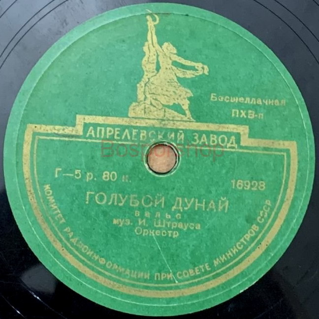 И. Штраус - Голубой Дунай / Ф. Легар - Вальс