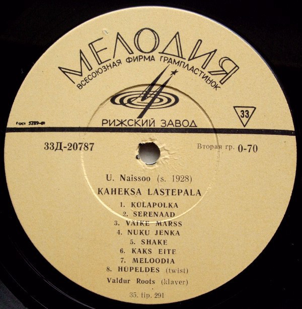 У. НАЙССОО (1928). Пьесы для ф-но