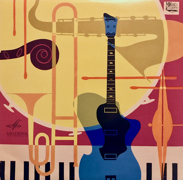 Песни и танцы Андрея Эшпая