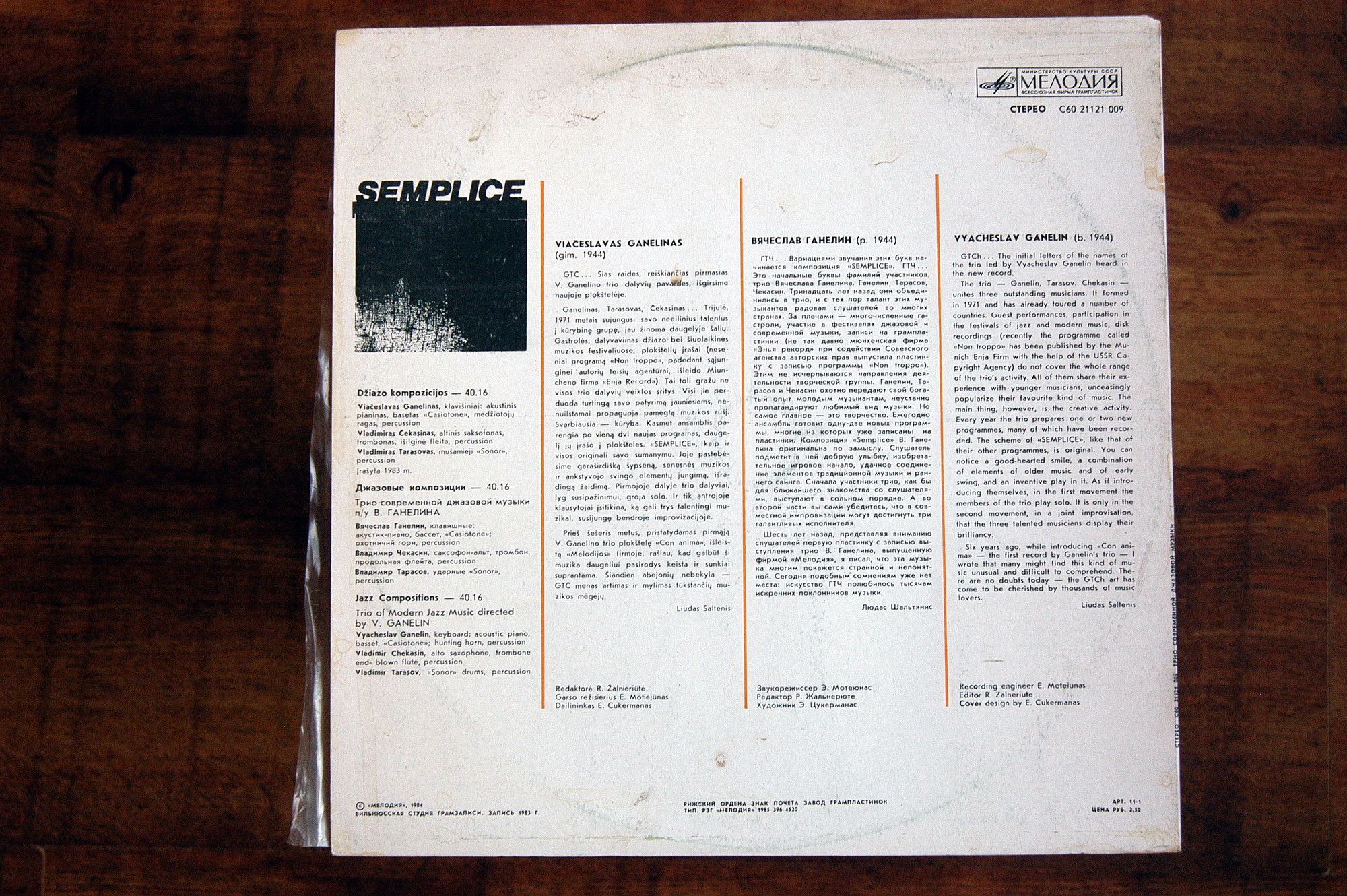 В. ГАНЕЛИН: Semplice (Просто), джазовые композиции