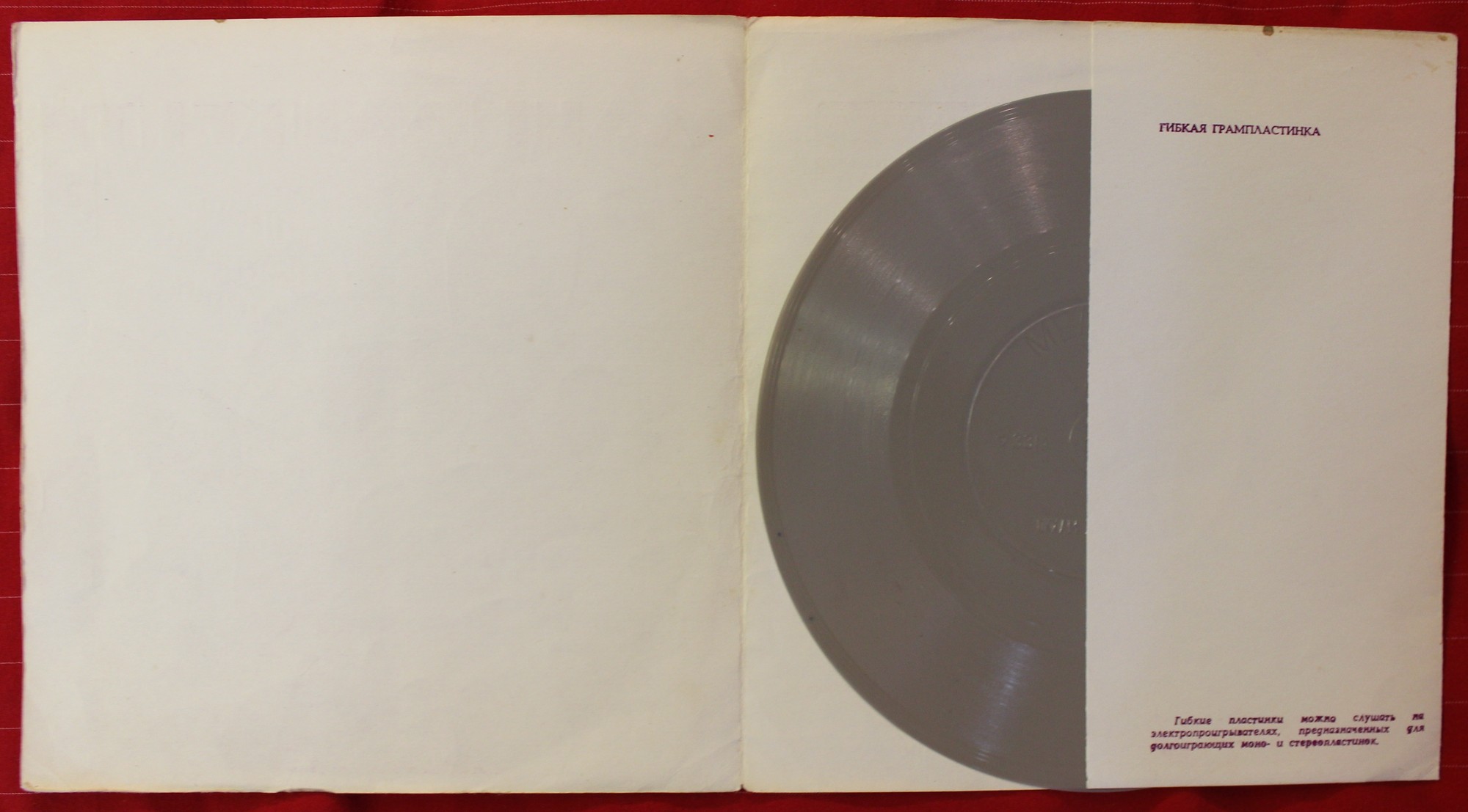 Лацы Дашкенти. Песни венгерских цыган