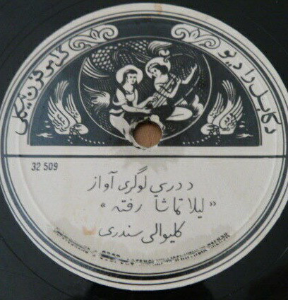 Афганская музыка