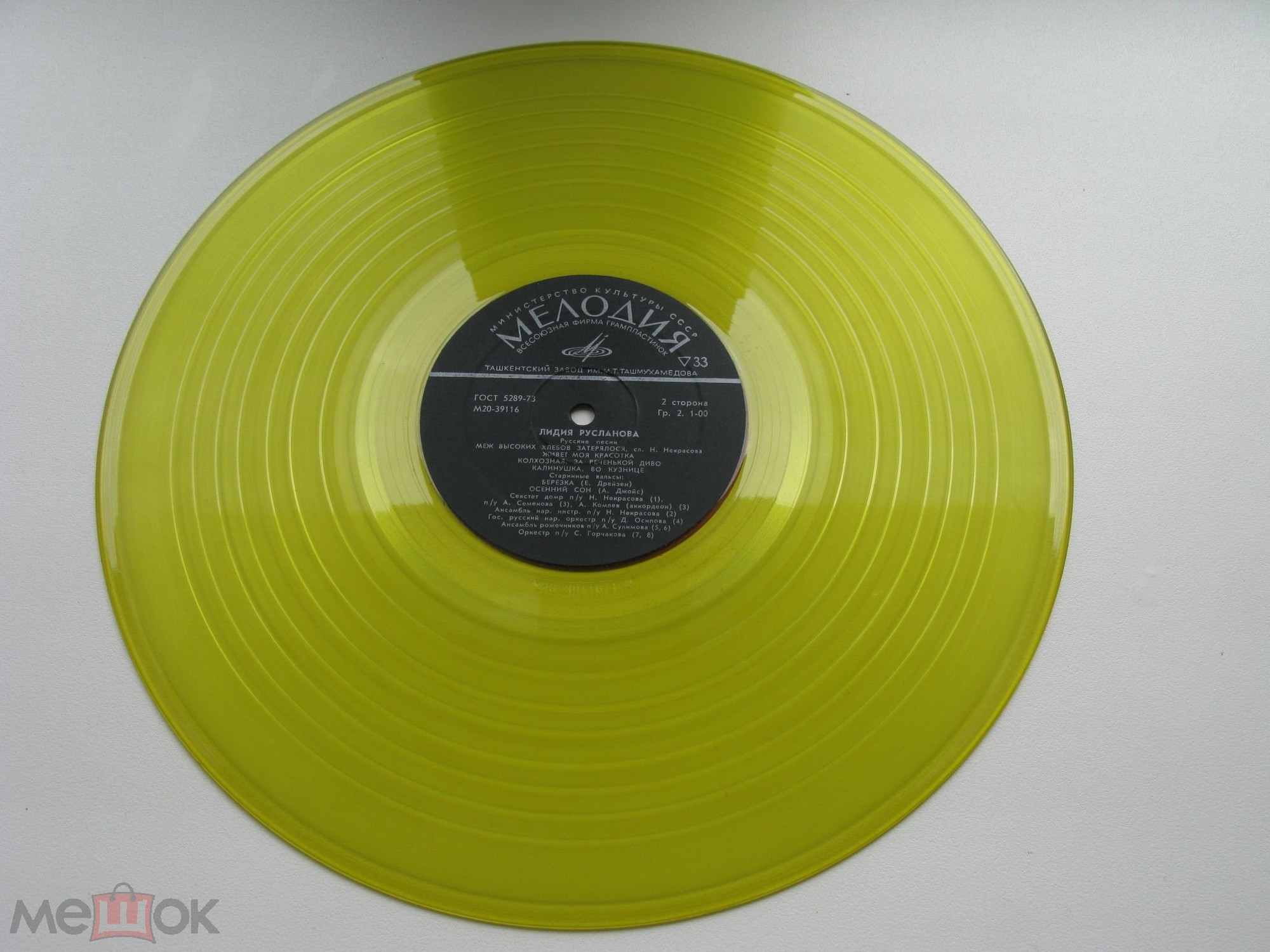 Лидия Русланова. Русские песни