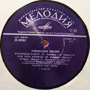 Тельман ХАСАНОВ и Талибджан МУЛЛАДЖАНОВ. Узбекские песни