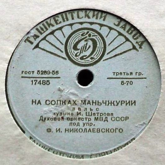 Духовой оркестр Военного Министерства - Волшебные мечты // Духовой оркестр МВД - На сопках Маньчжурии