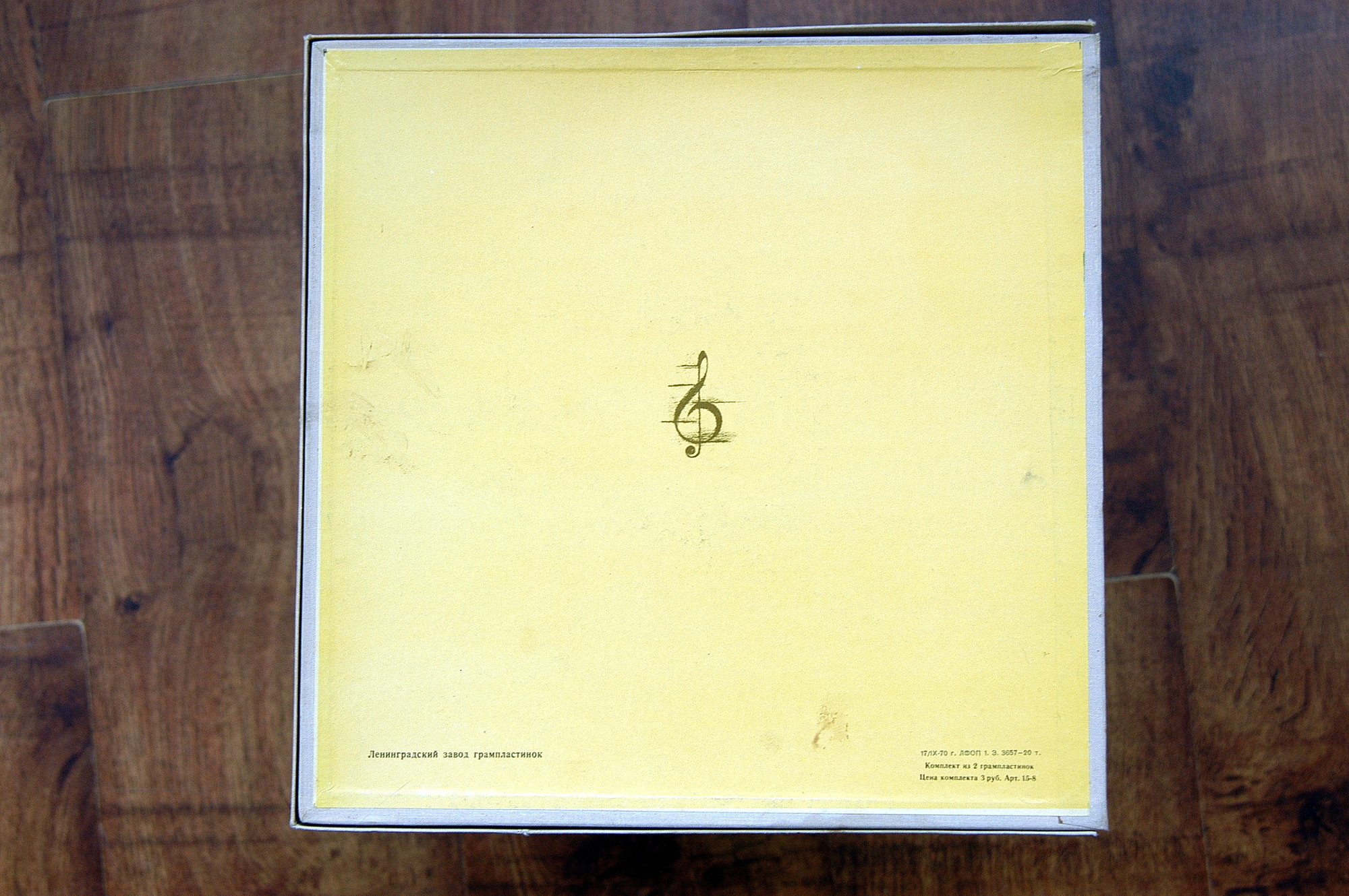 Дж. Верди: «Риголетто», опера в трех действиях