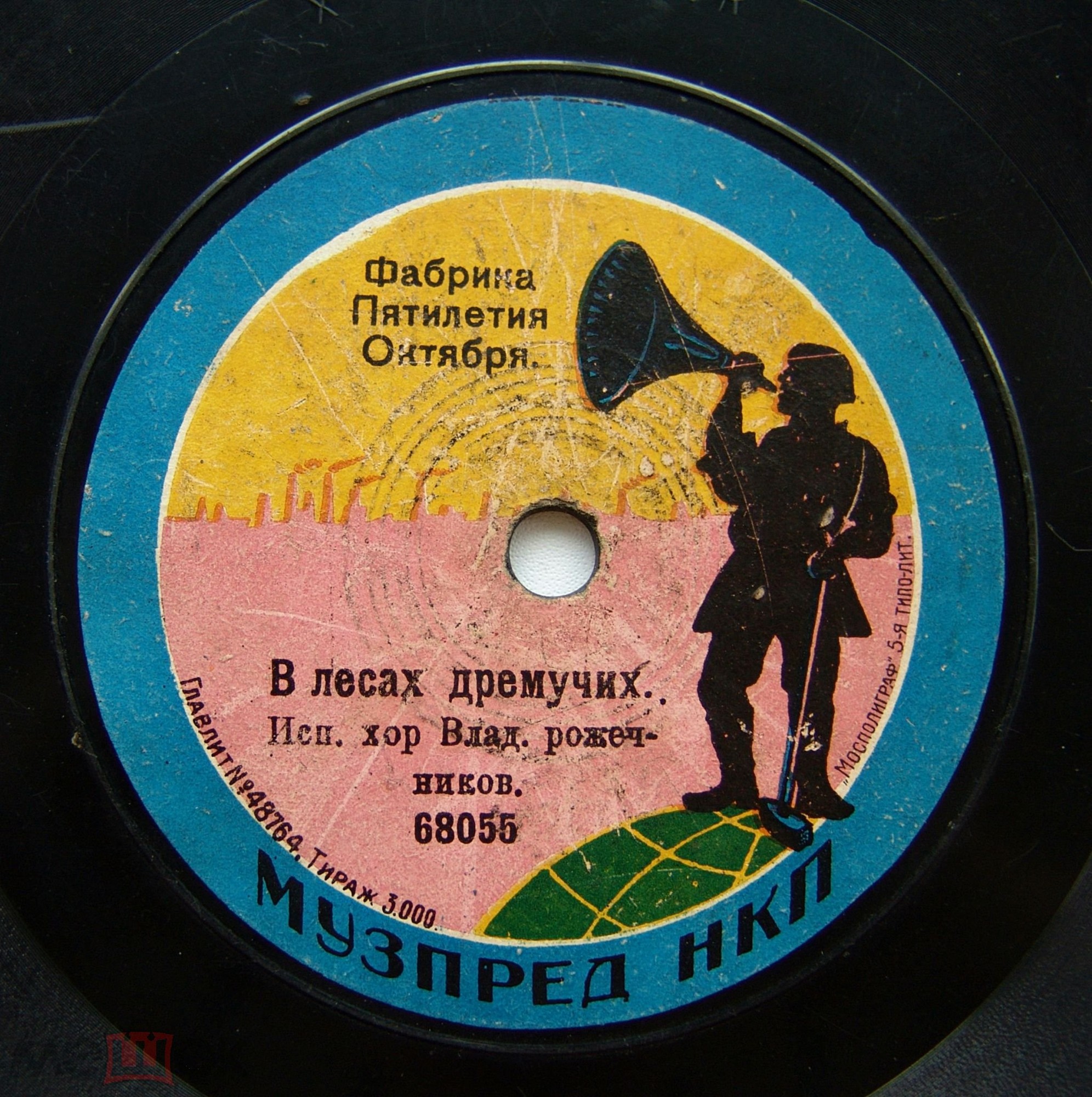 Хор Владимирских рожечников - Зимушка, зима // В лесах дремучих