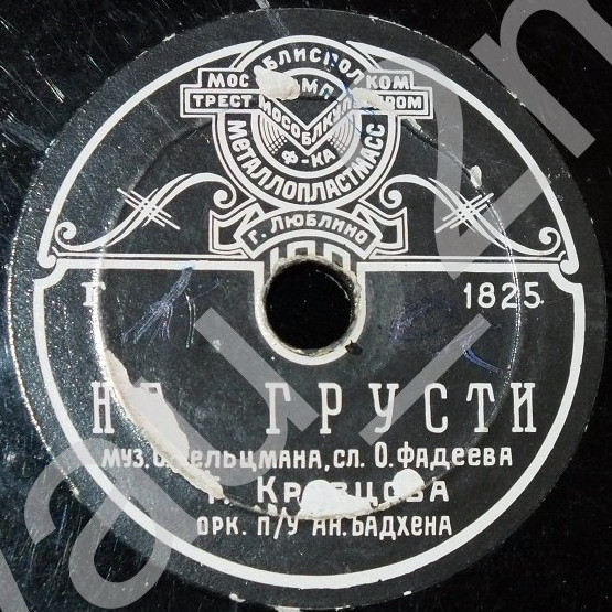 Тамара Кравцова - Маленькие корабли / Не грусти