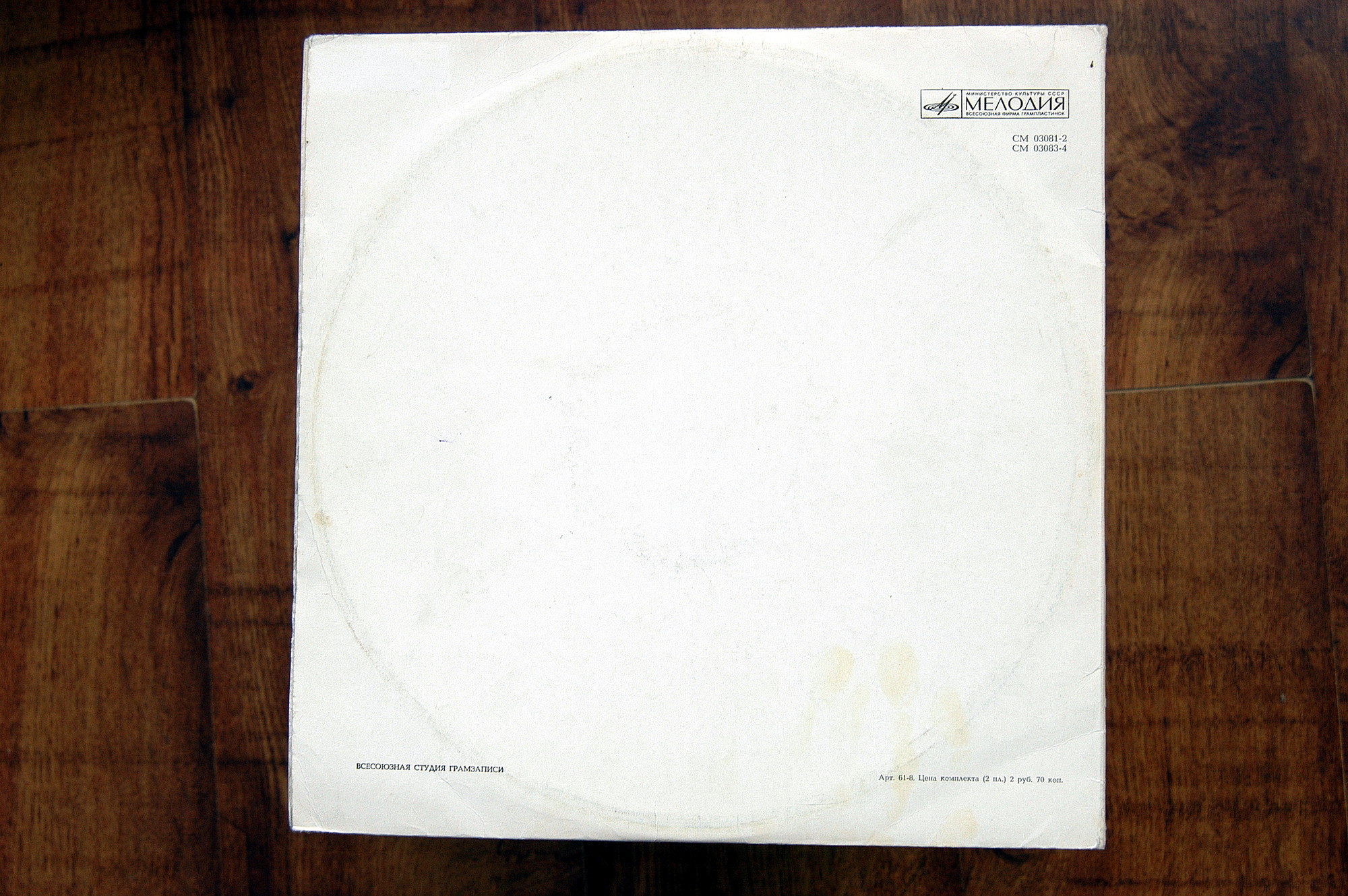 И. С. Бах: Искусство фуги ре минор (Сергей Дижур, орган)