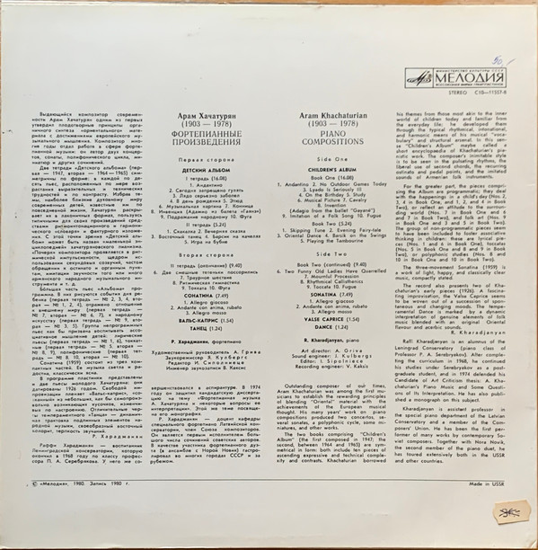 Арам Хачатурян. Играет Раффи Хараджанян (ф-но)