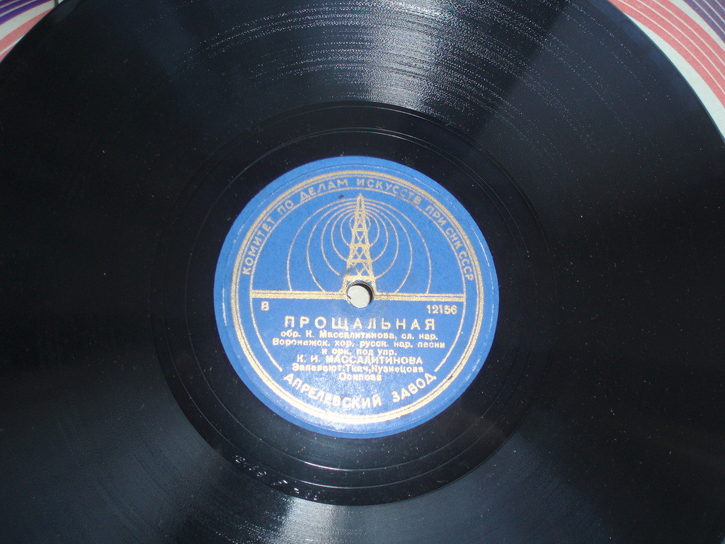 Прощальная / Частушки