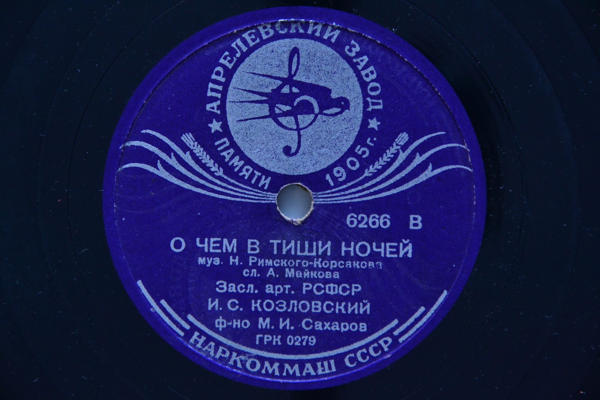 И. Козловский — Не ветер, вея с высоты / О чём в тиши ночей
