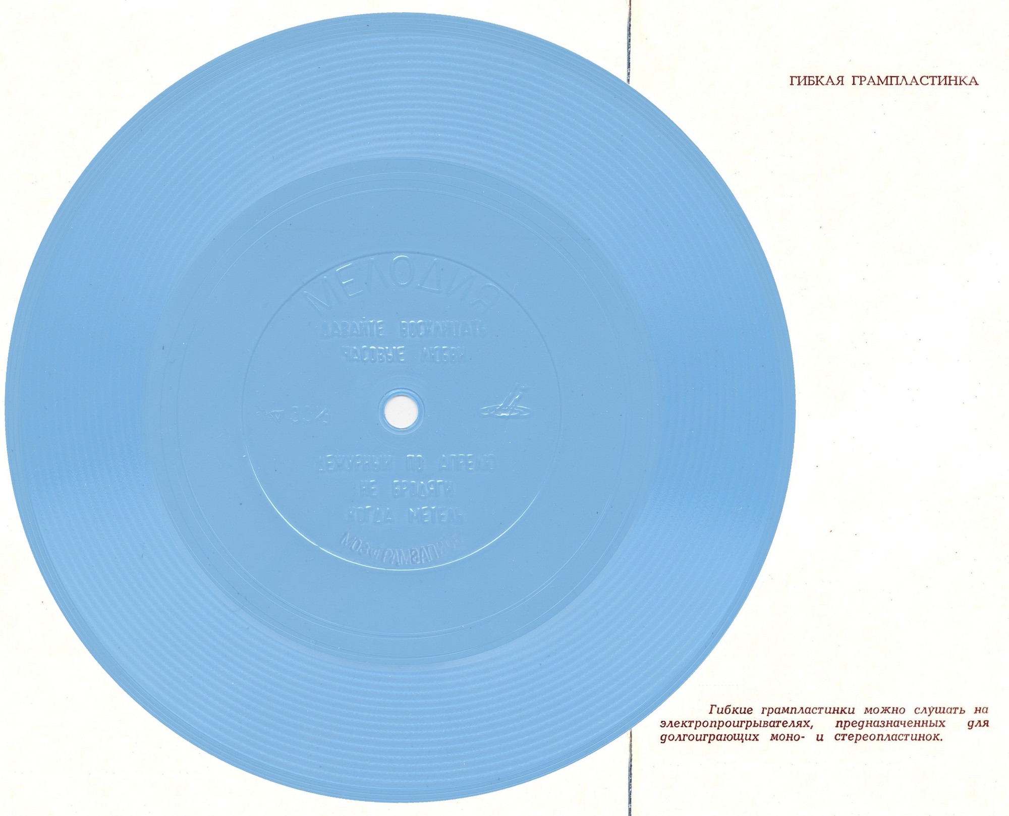 Булат Окуджава. Песни