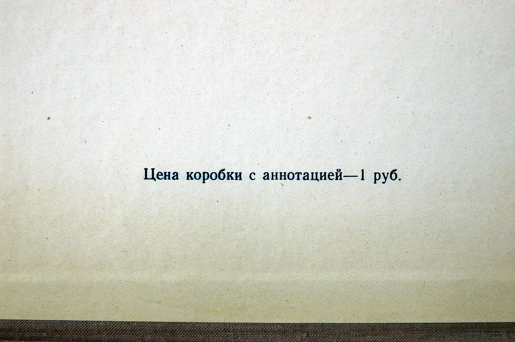 Ш. Гуно. Опера «Ромео и Джульетта»