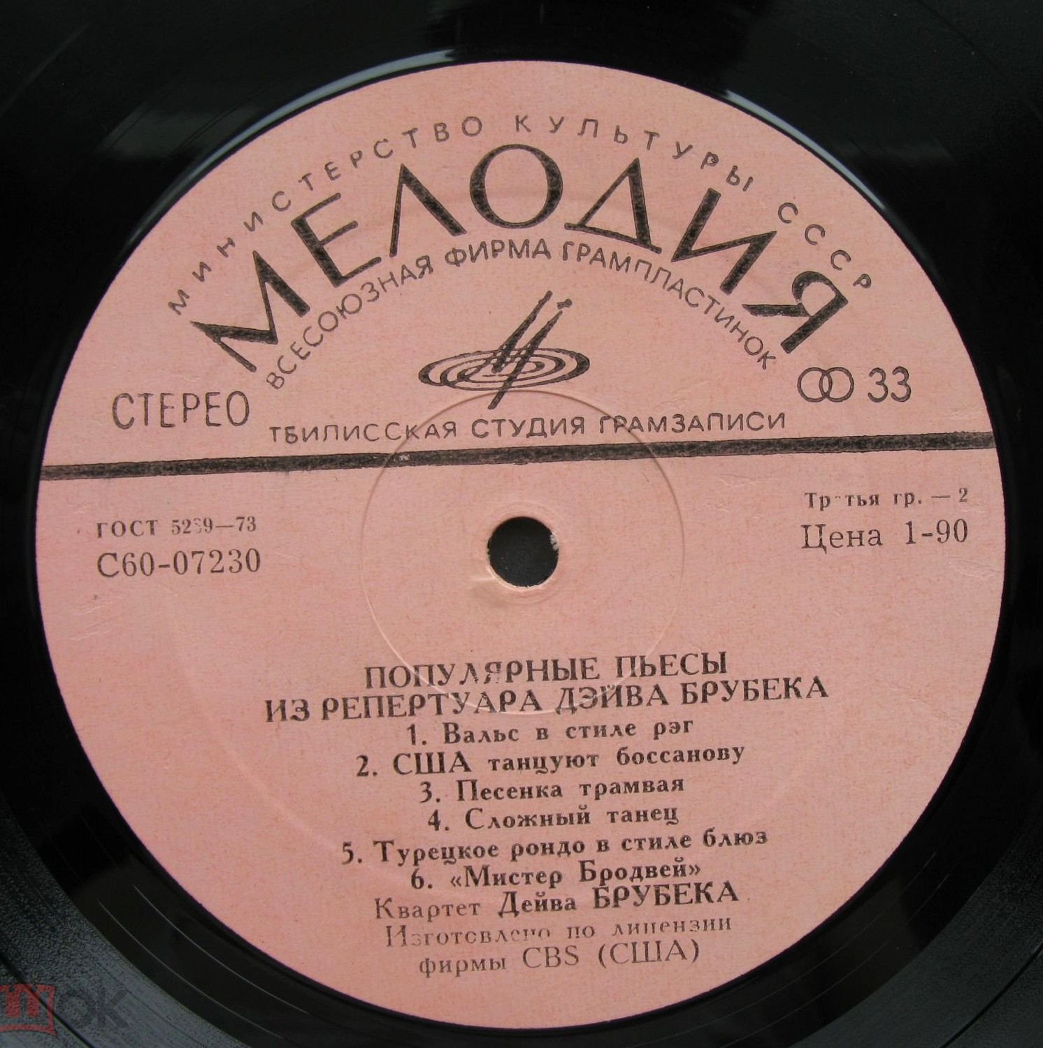 Популярные пьесы из репертуара Дэйва Брубека