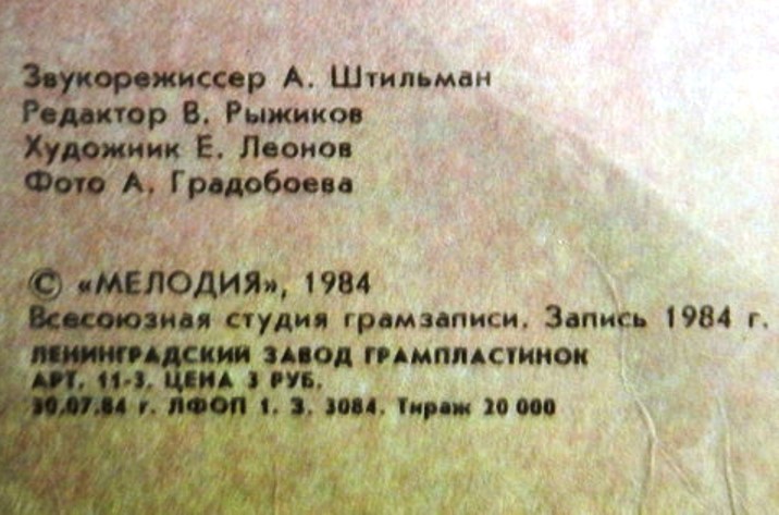 Иосиф КОБЗОН. «Лунная рапсодия»