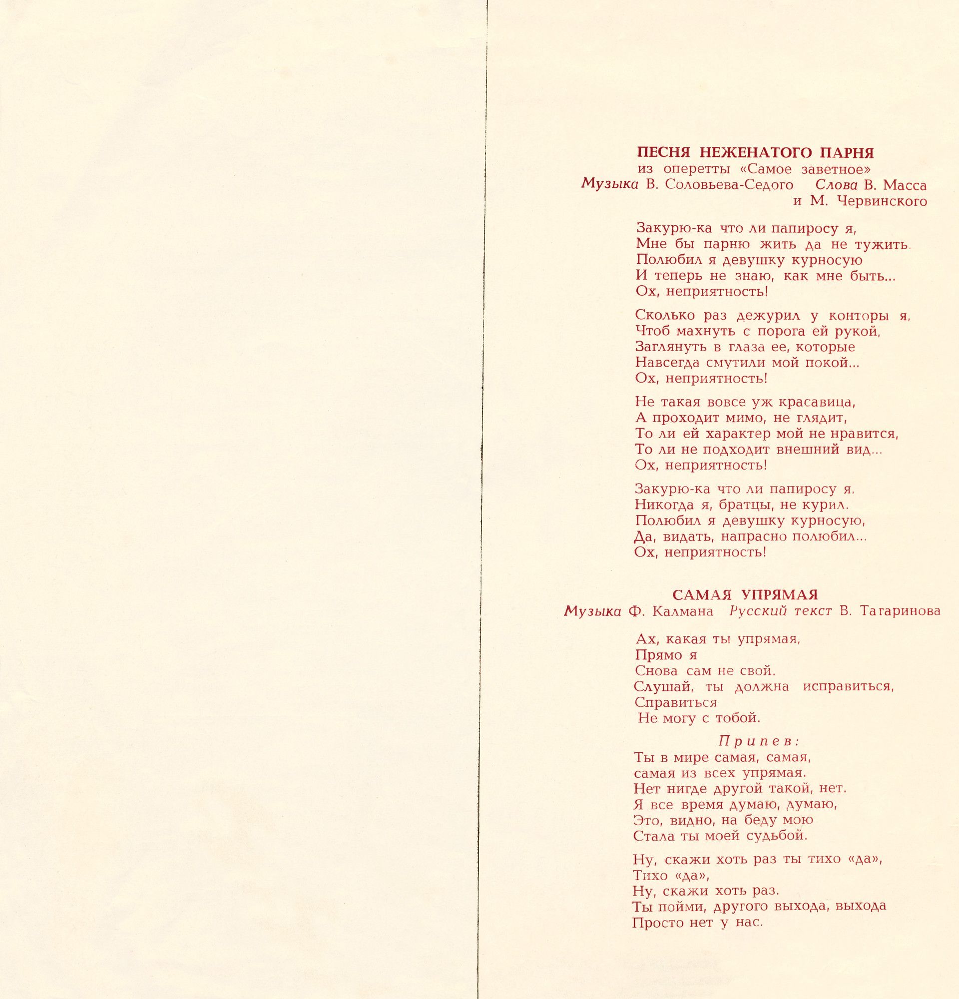 Владимир Макаров