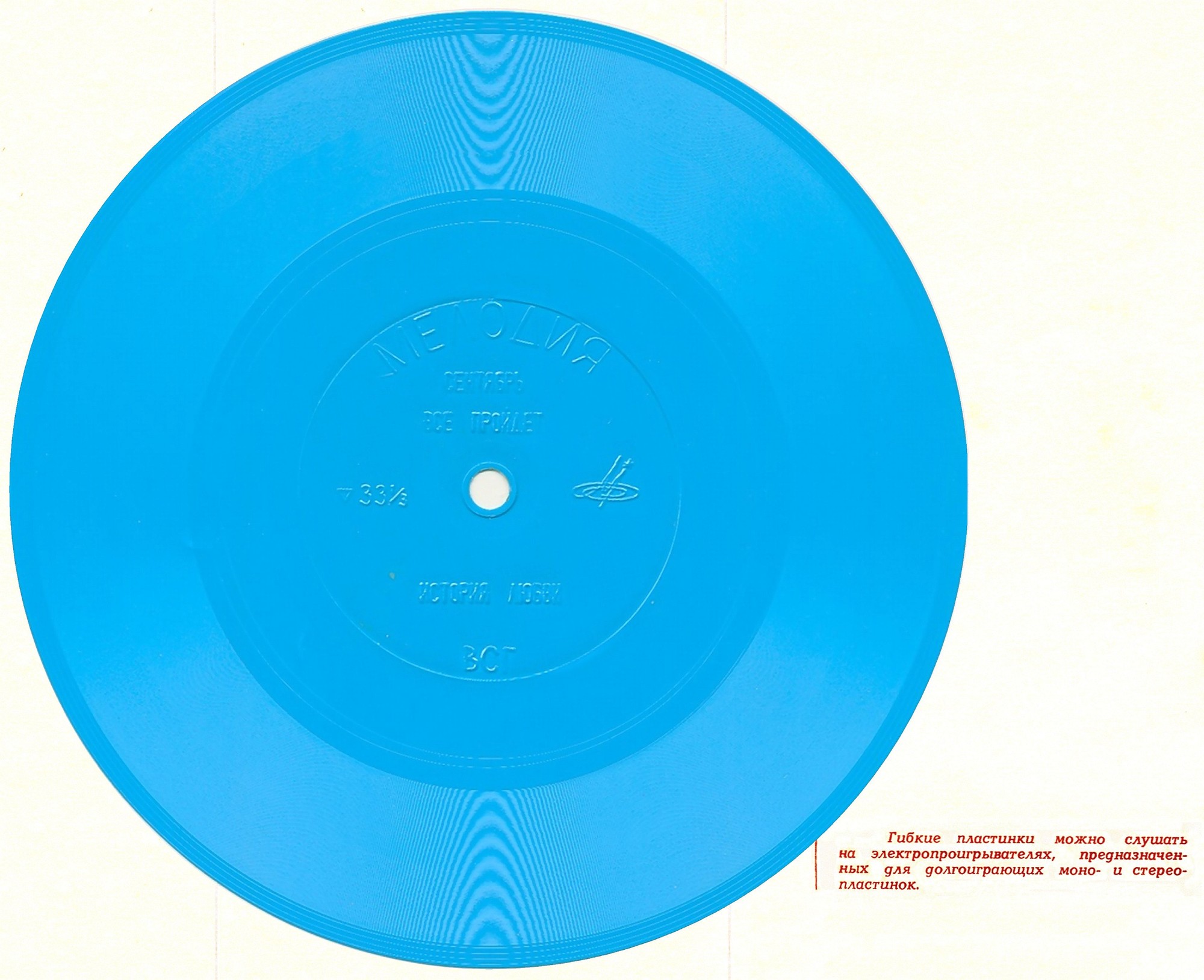 На всех широтах (4). Пеппино Гальярди (Италия)