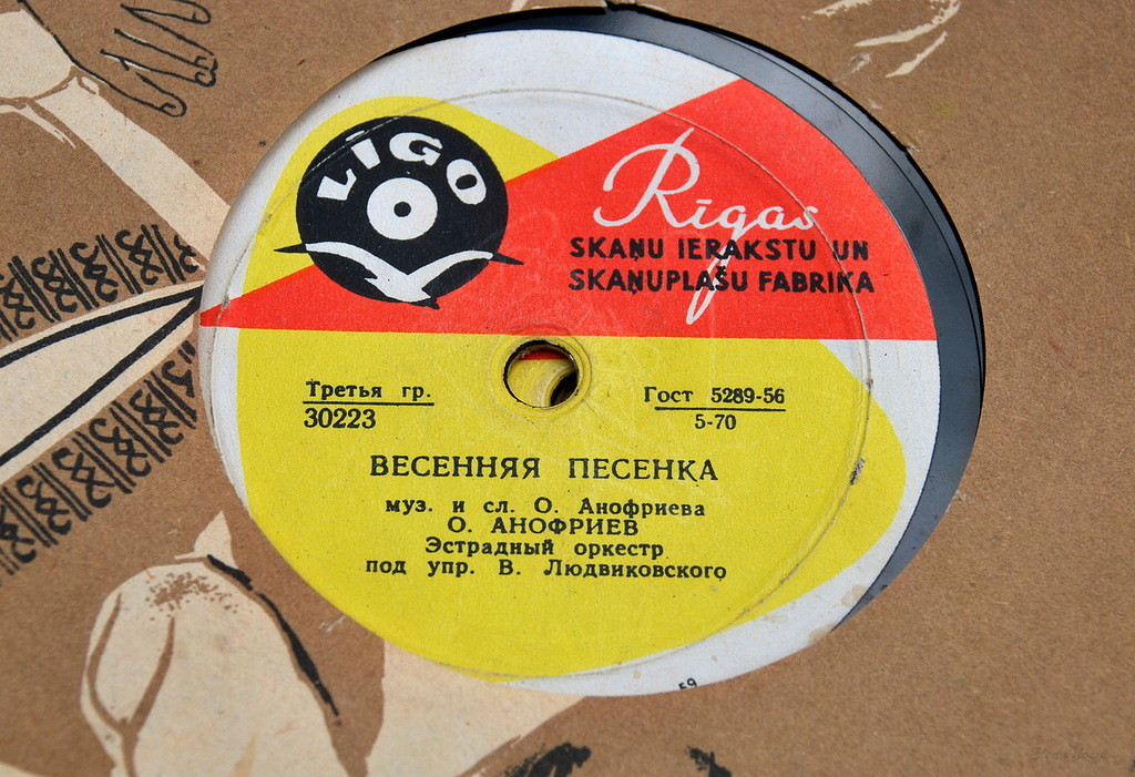 Товарищ мой // Весенняя песенка