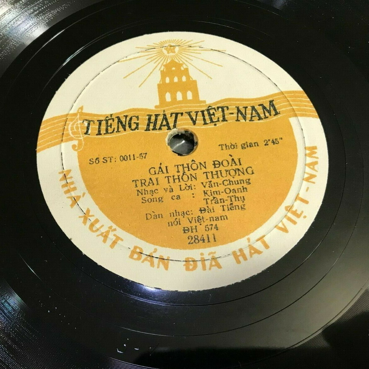 Вьетнамские песни