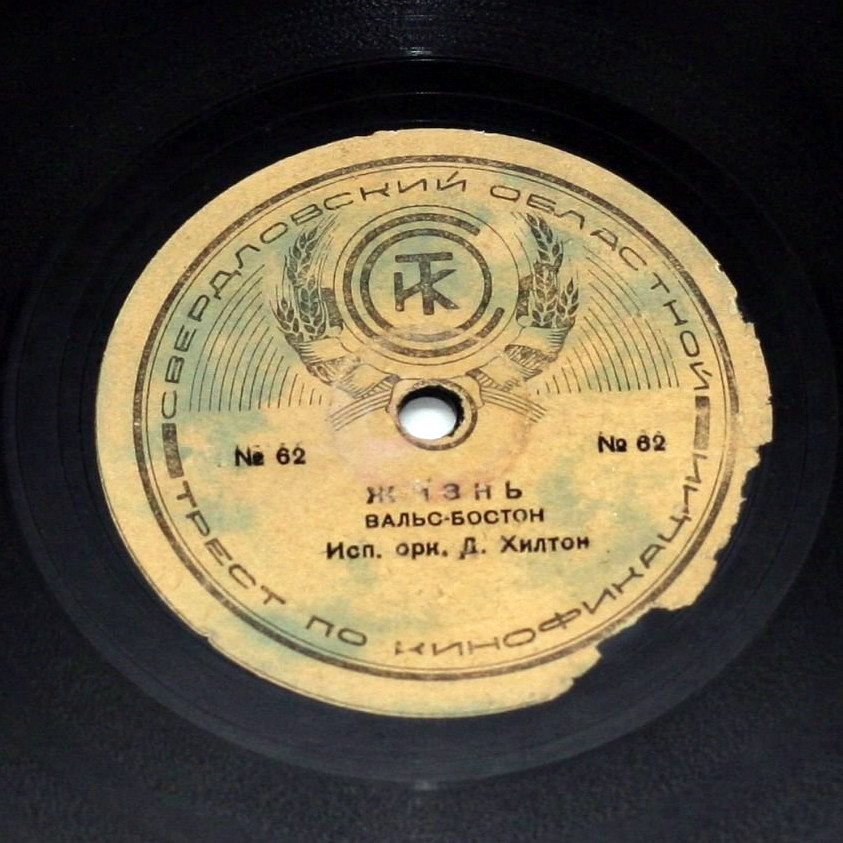 Сновидение // Жизнь