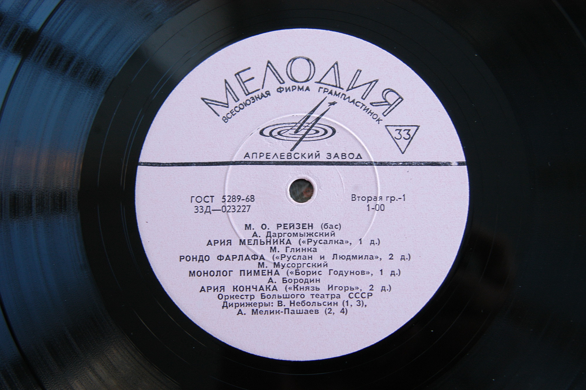 Поёт Марк Рейзен