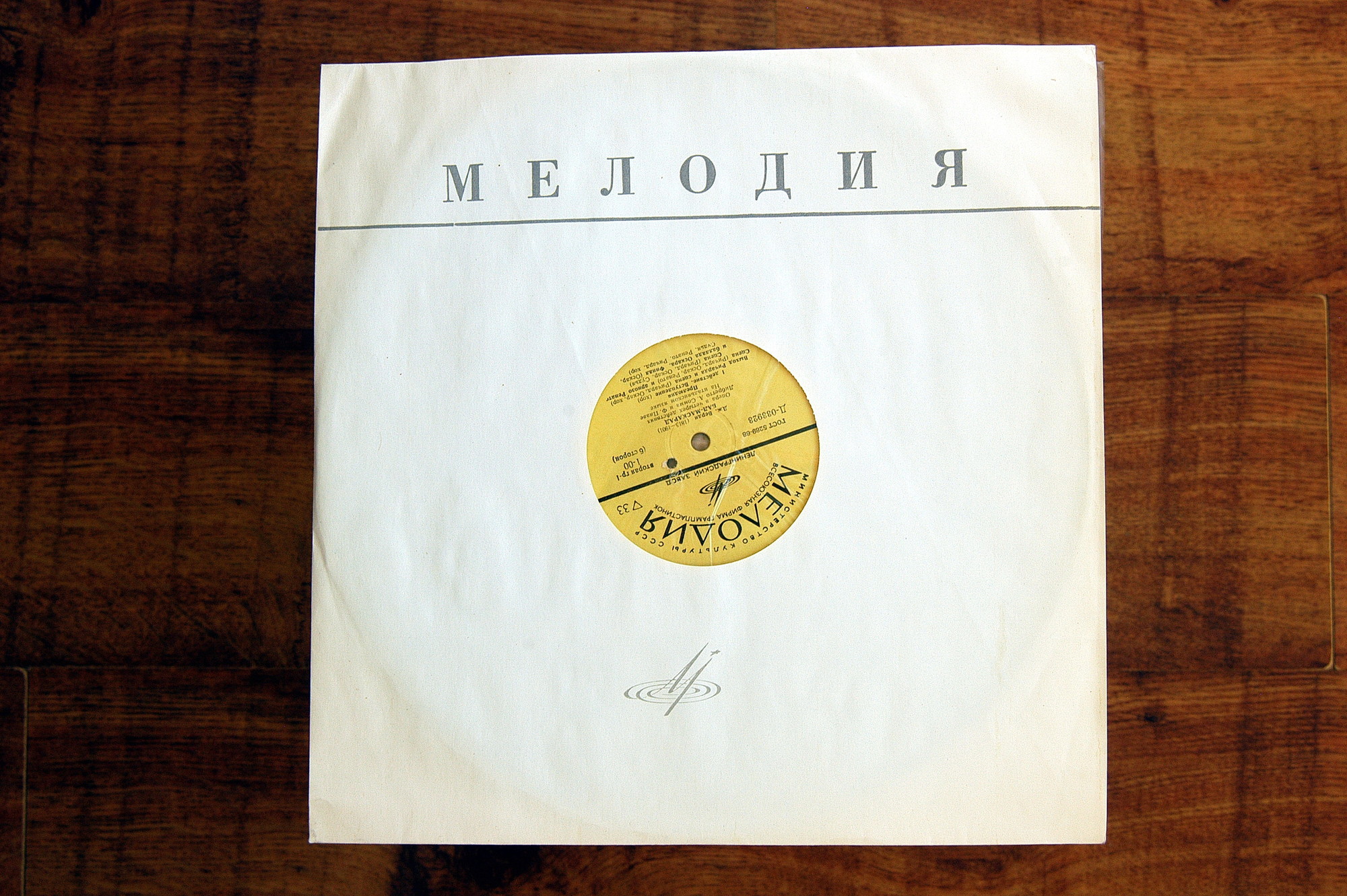 Дж.ВЕРДИ (1813-1901) "Бал-маскарад": опера в 4 д. (на итальянском языке)