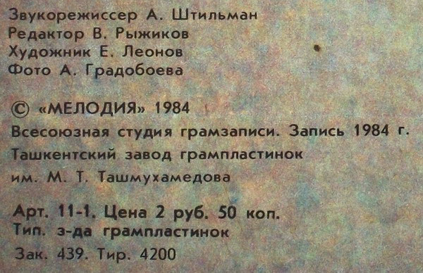 Иосиф КОБЗОН. «Лунная рапсодия»