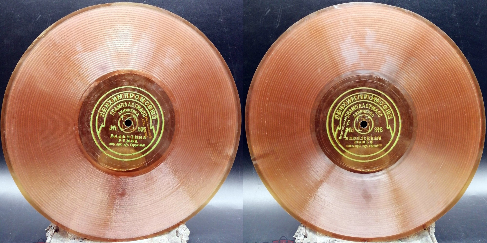 Валентина // Влюблённые