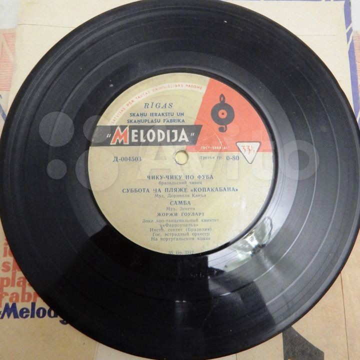 Концерт бразильских артистов