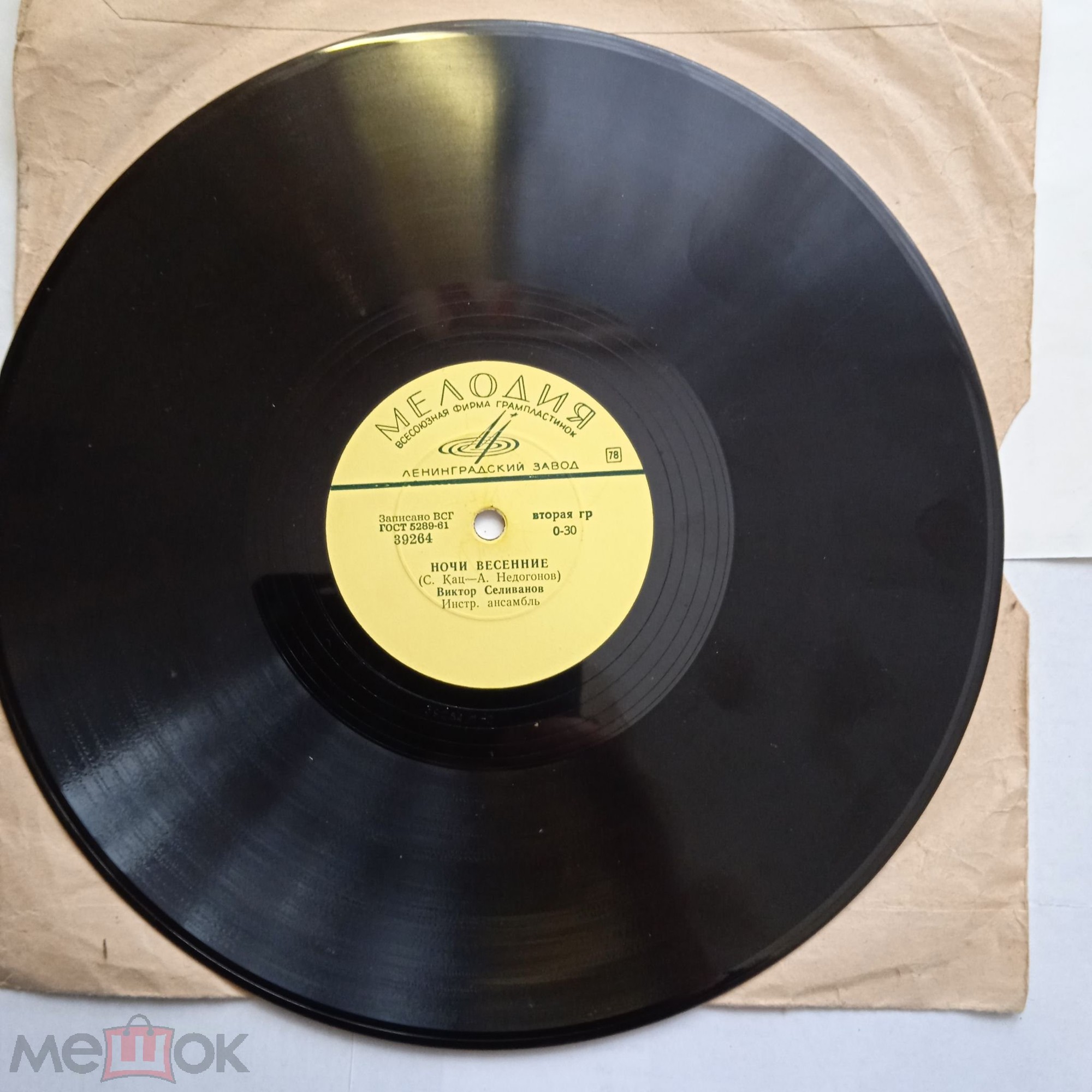 Себежаночка // Ночи весенние