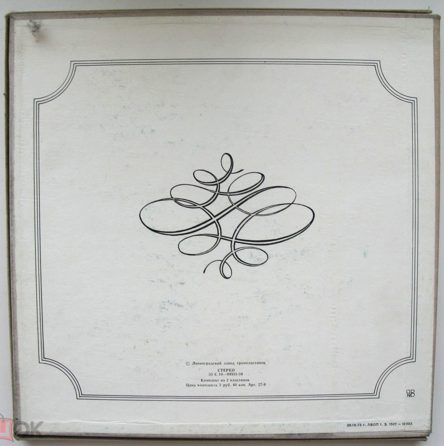 Ф. ЛИСТ (1811-1886) - Этюды высшего исполнительного мастерства.. Играет Л. Берман (ф-но)