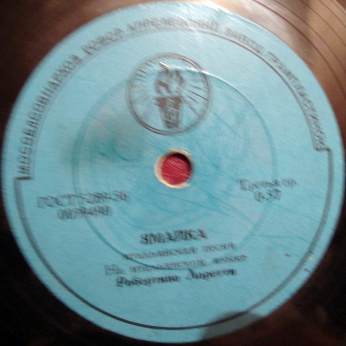 Робертино Лоретти - Попугай / Ямайка