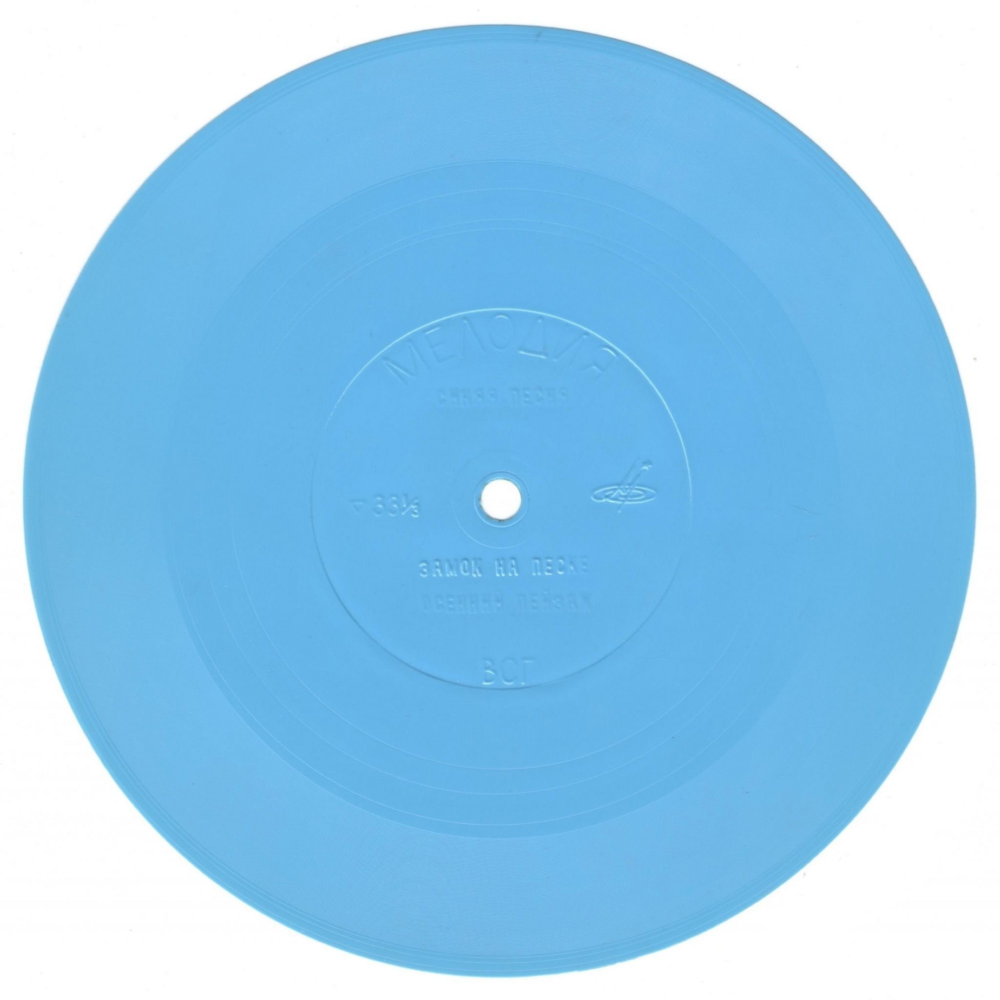 ВИА «Поющие гитары». Штефан Петраке