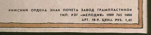 Забытые вальсы