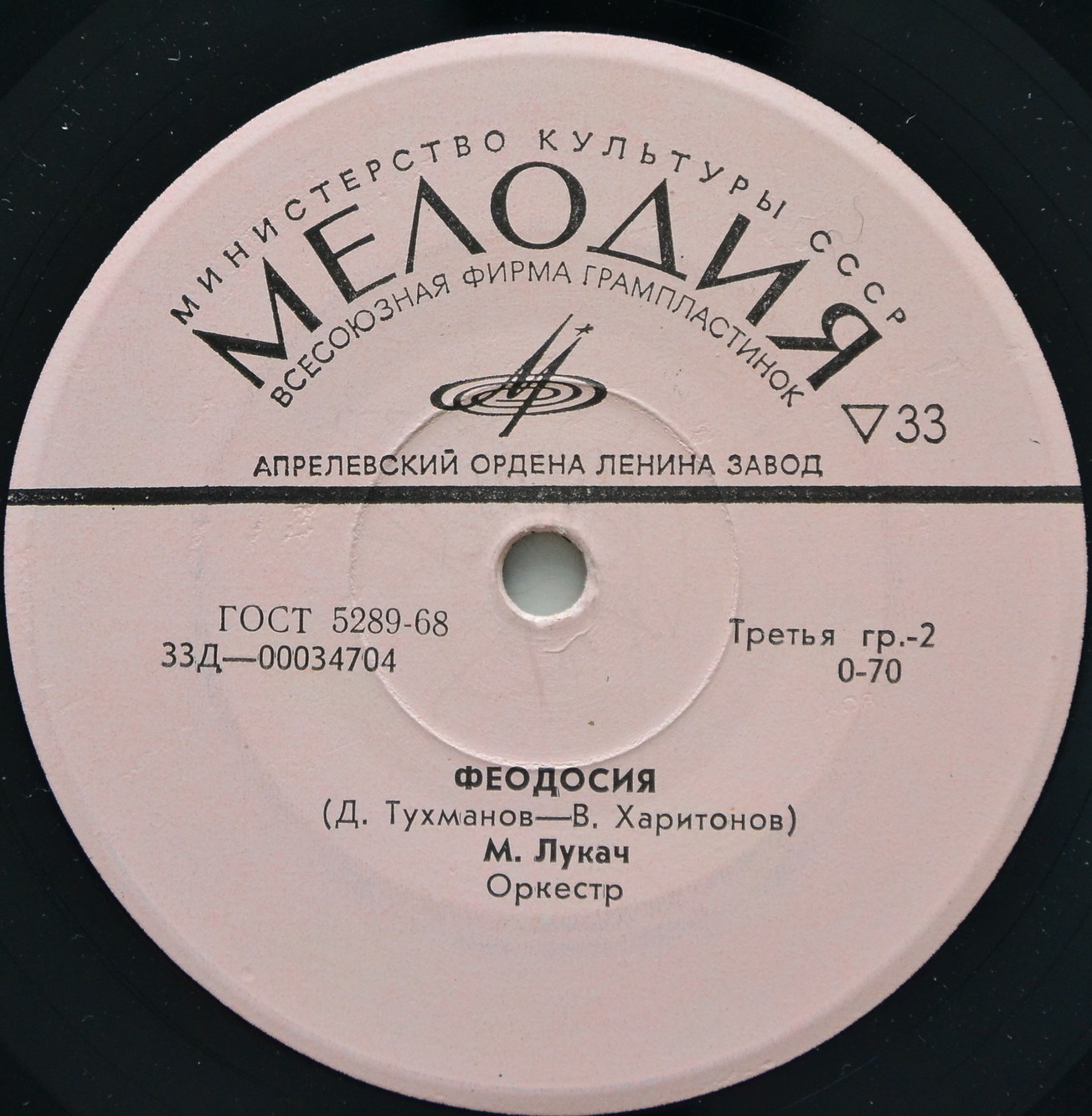 Давид Тухманов. Я еду к морю. Песни на стихи Владимира Харитонова