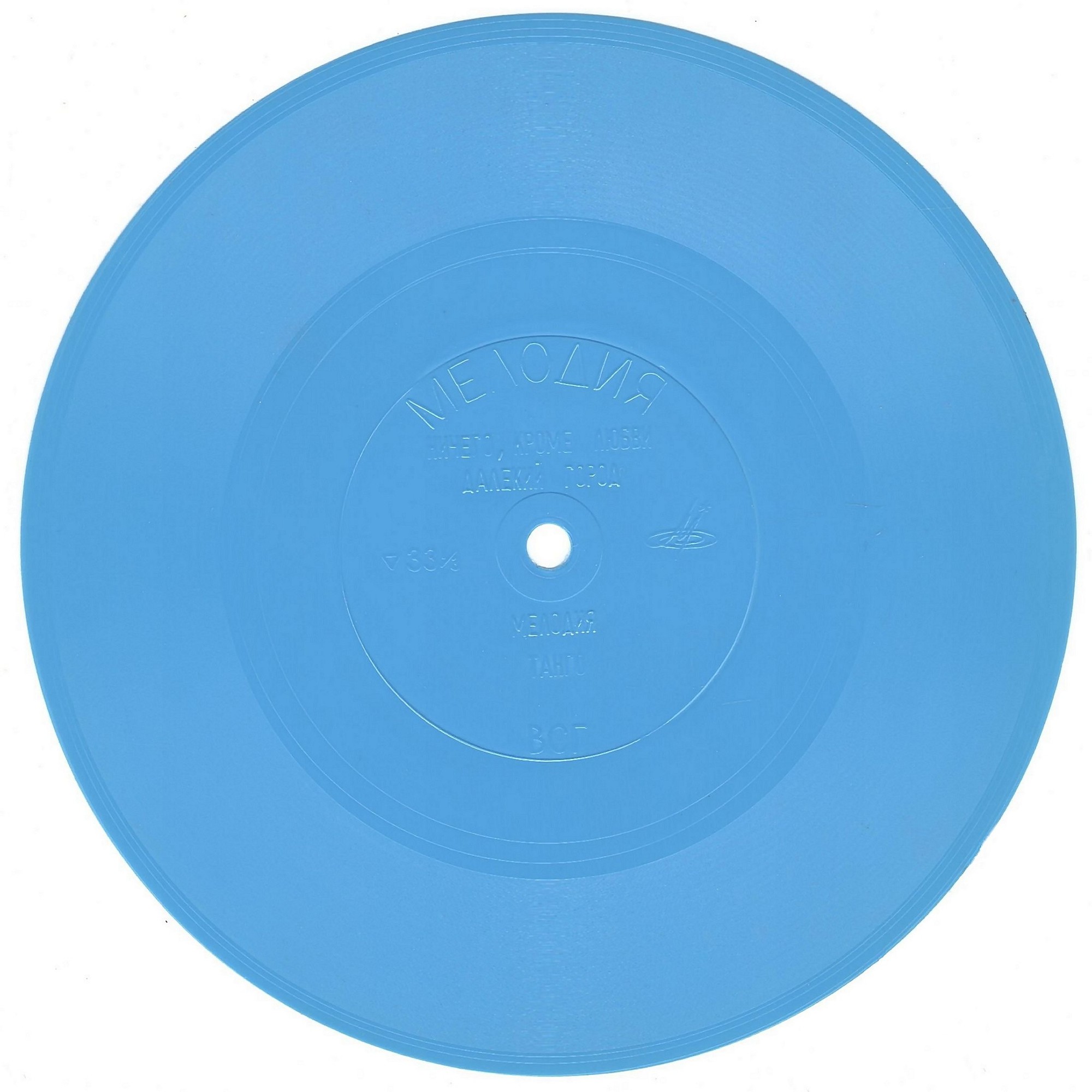 Танцевальная музыка