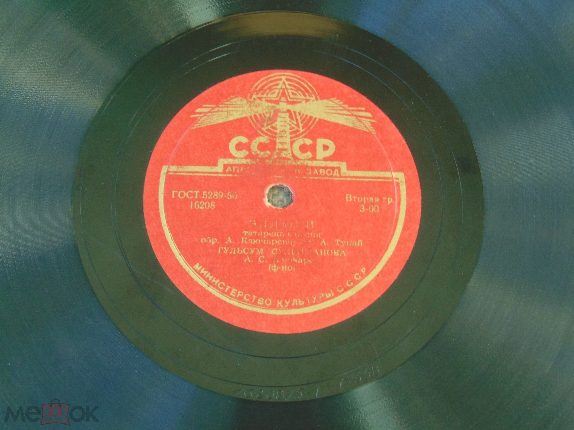 Гульсум Сулейманова