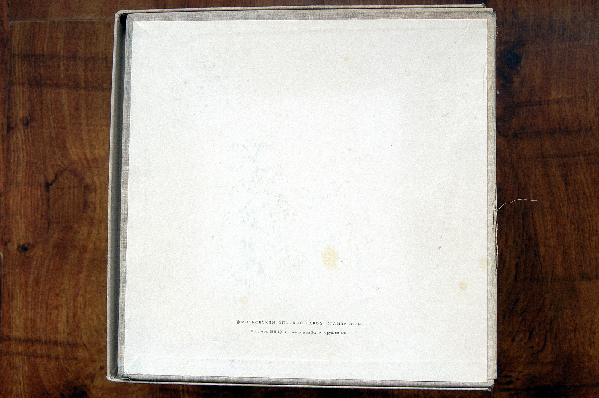 И. С. Бах. Месса си минор (О. Клемперер)