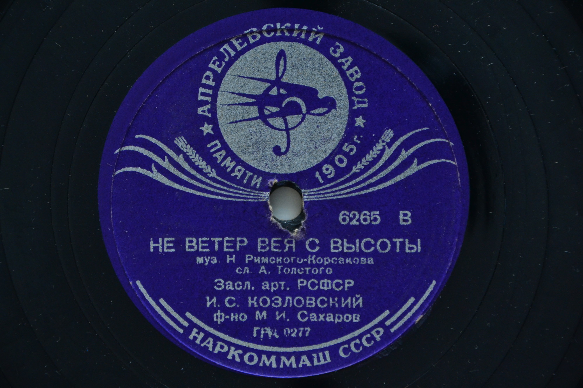 И. Козловский — Не ветер, вея с высоты / О чём в тиши ночей