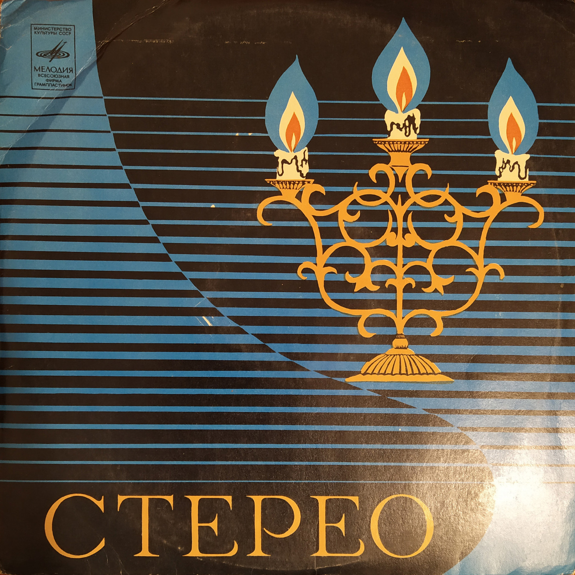 Светлана ВАРГУЗОВА, Эмиль ОРЛОВЕЦКИЙ. Фрагменты из оперетт