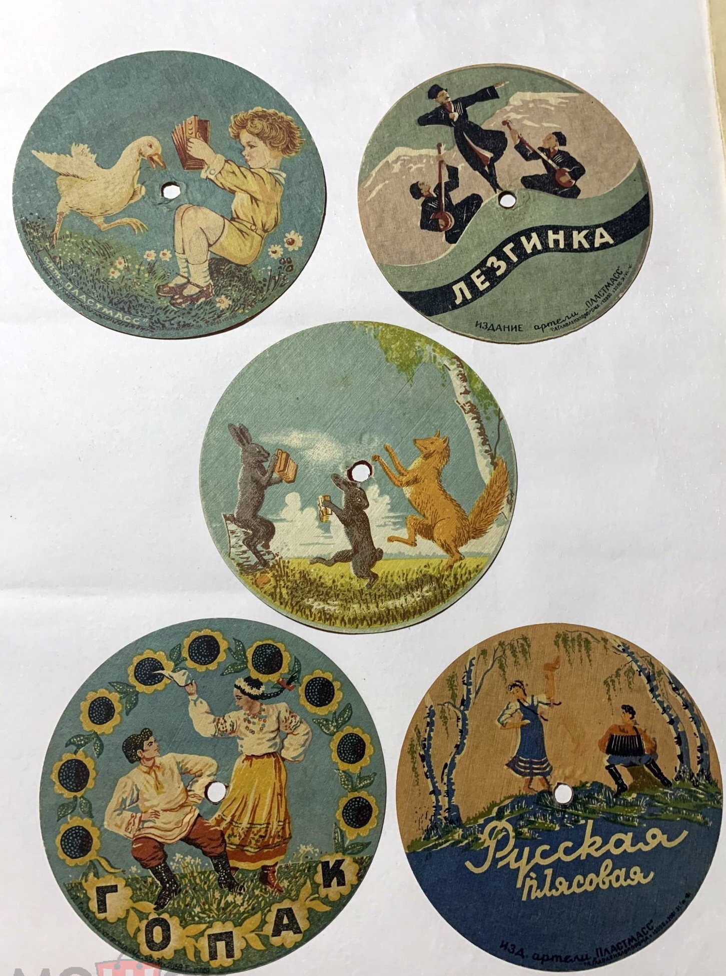 Грампластинка "Малютка" (5 пл.)