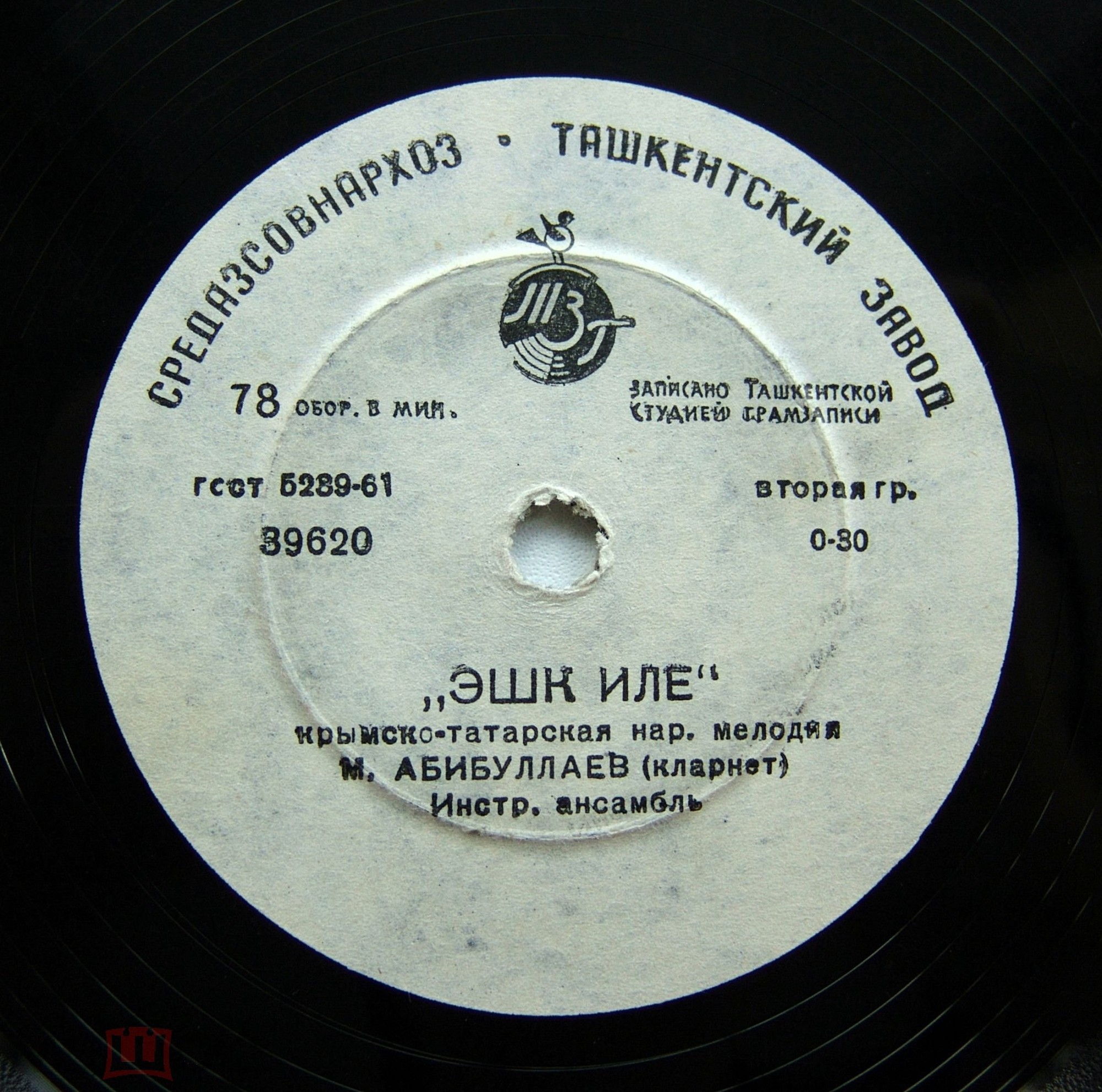 Татарские песни и мелодии