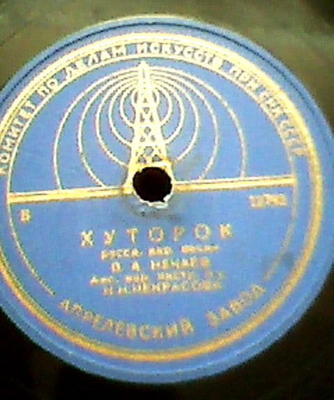 В. А. Нечаев
