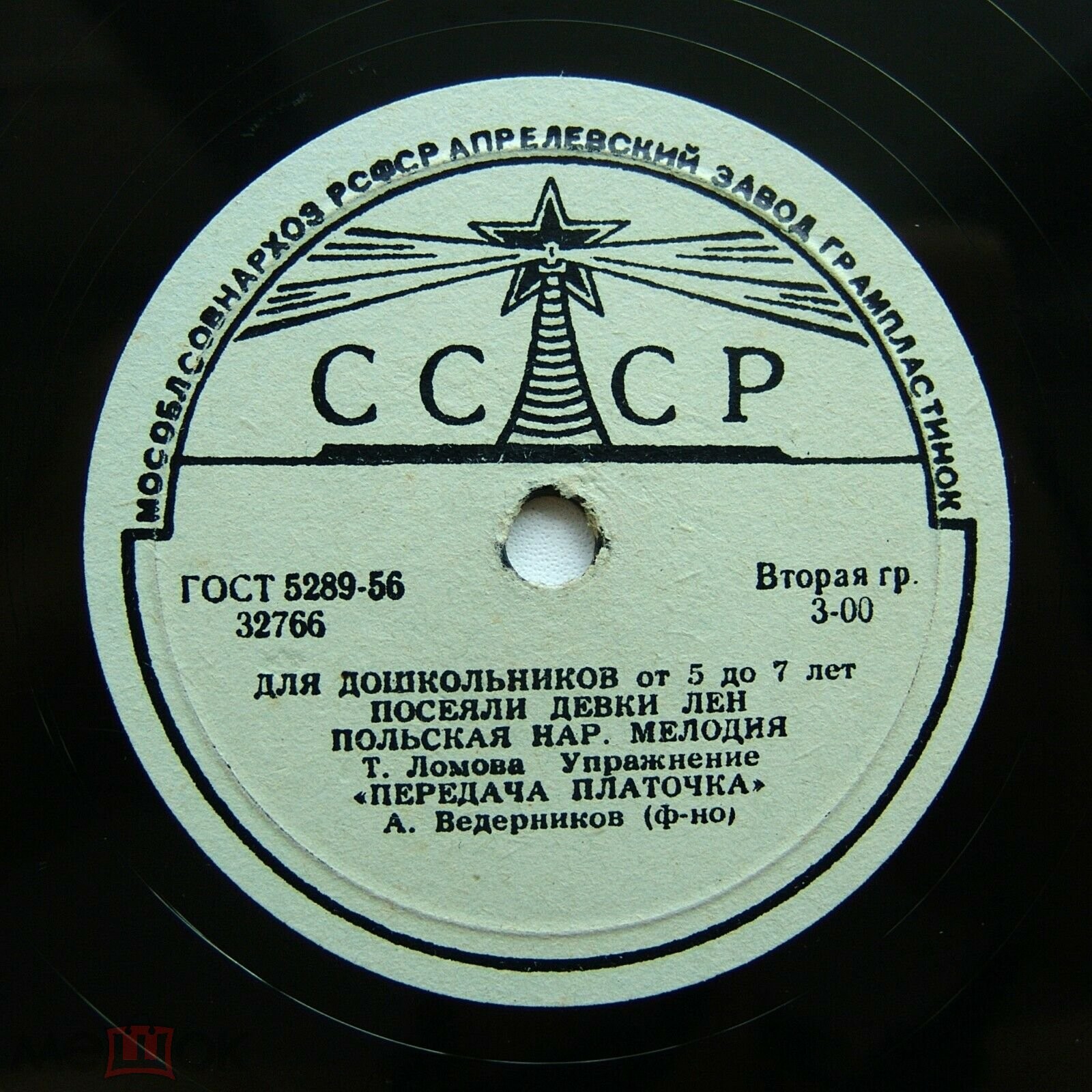 Для дошкольников от 5 до 7 лет