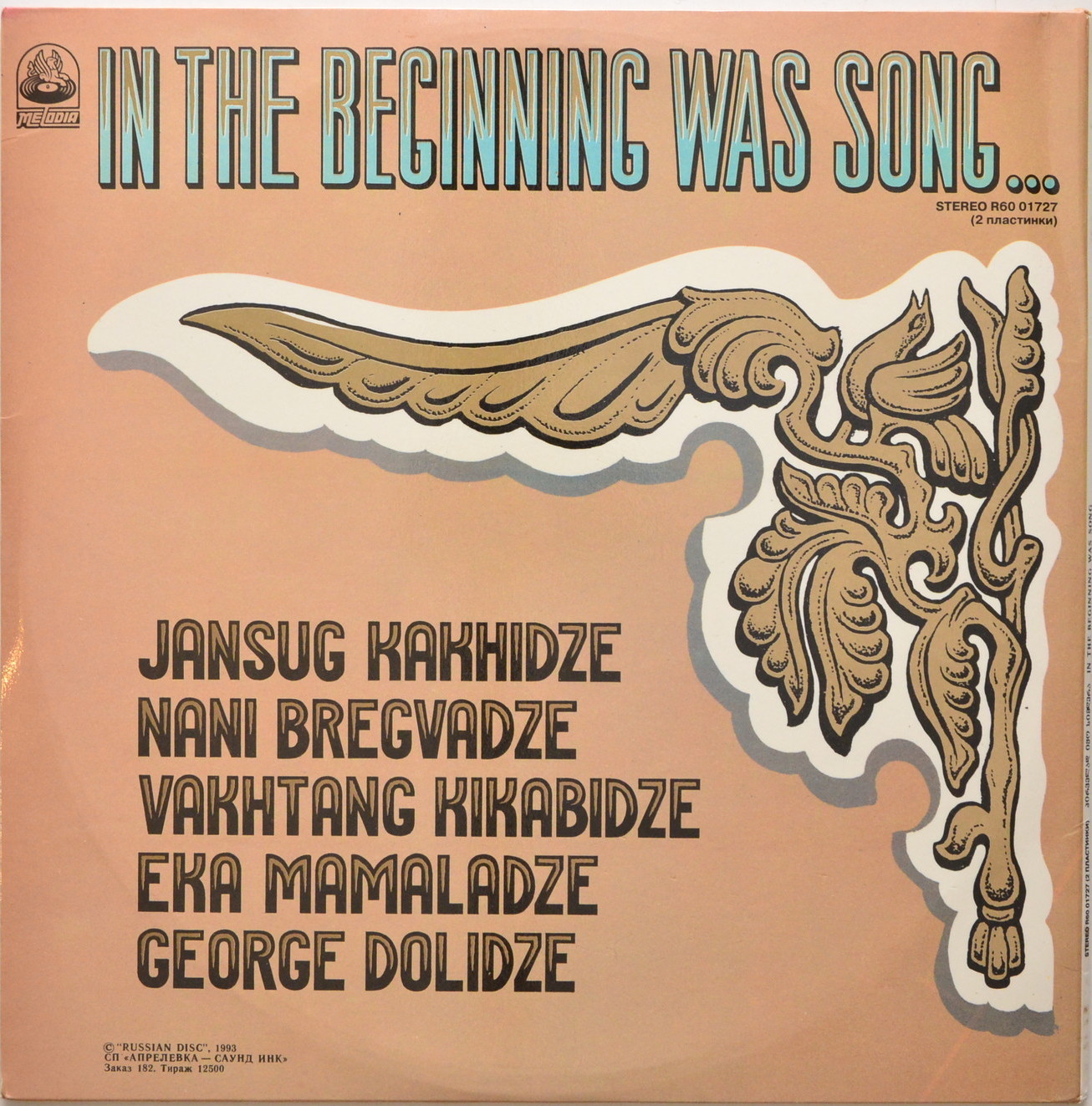 In The Beginning Was Song...