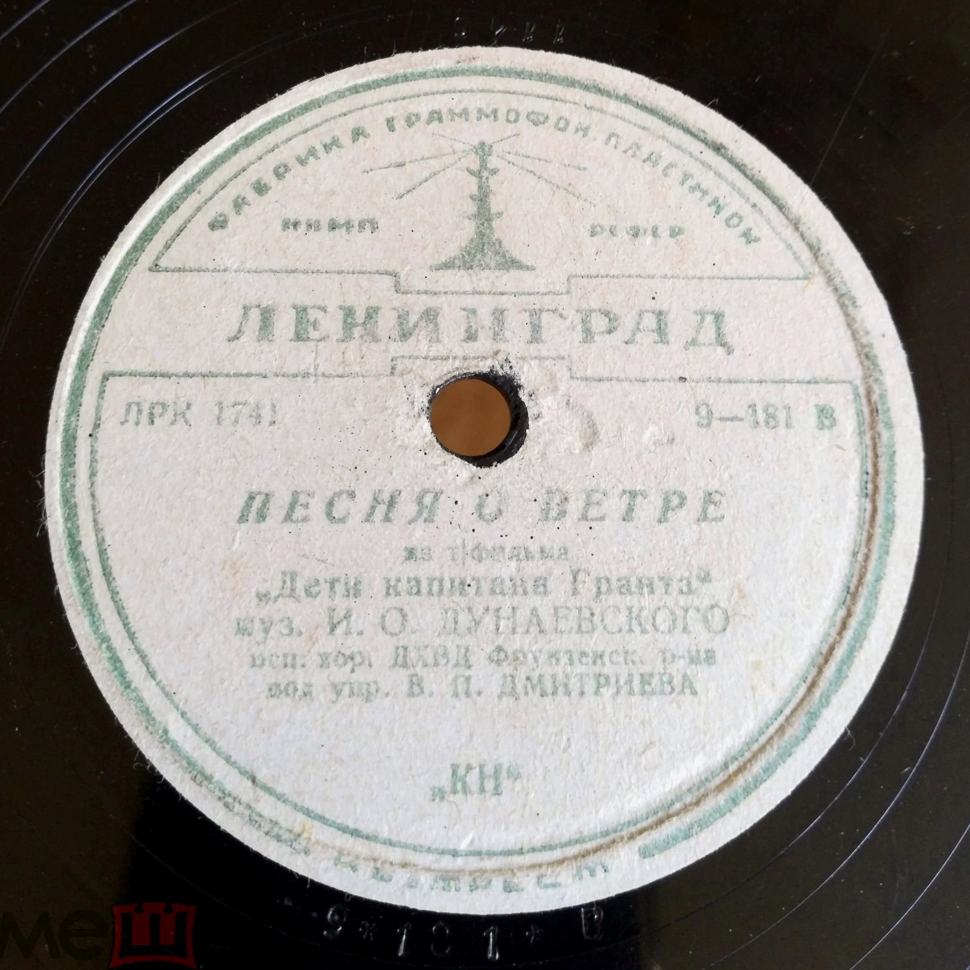 Хор ДХВД Фрунзенского р-на — Марш / Песня о ветре